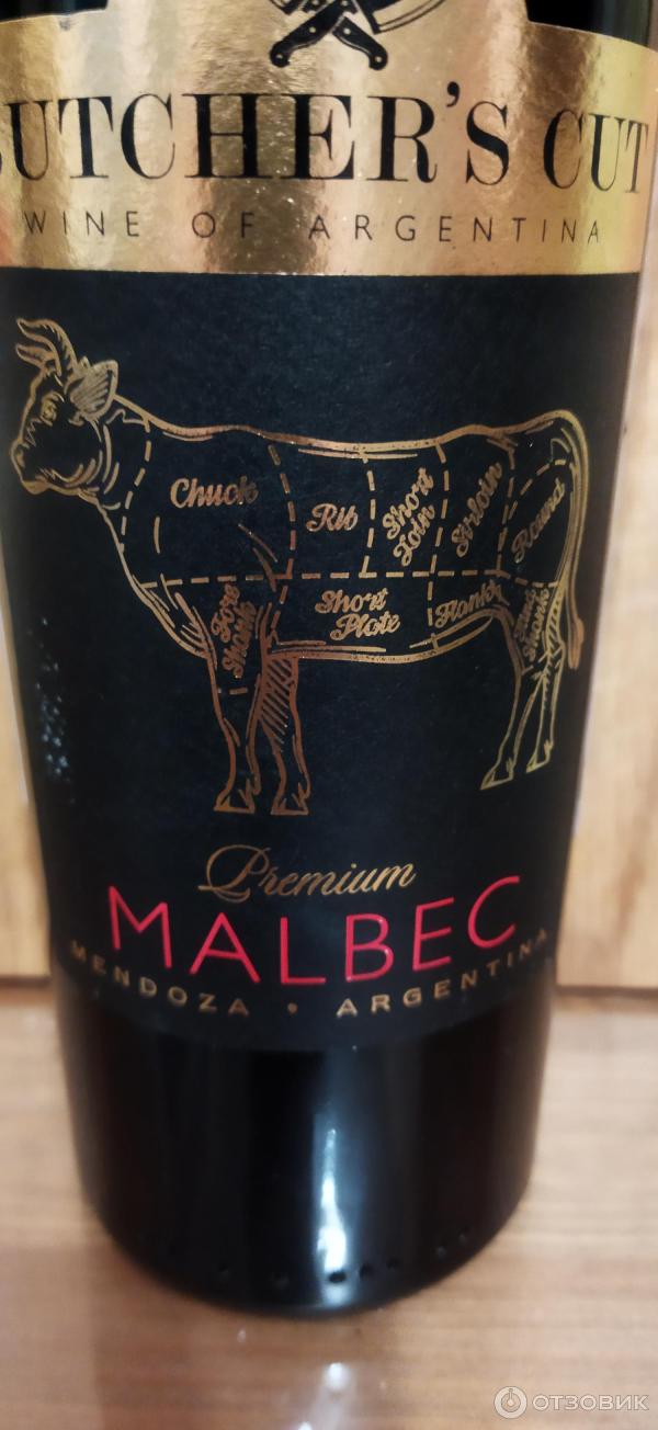 Вино Butcher39s Cut Malbec красное полусухое La Rural Vinedos Bodegas S.A. LTDA фото