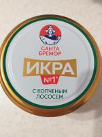 Икра деликатесная с копченым лососем "Санта-Бремор" № 1 фото