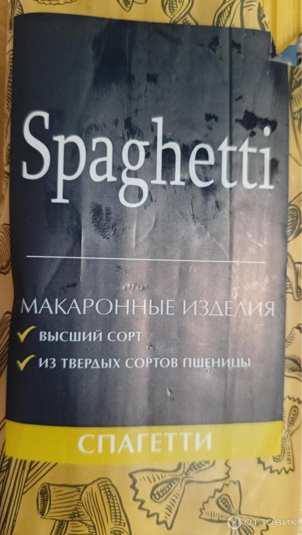 Spaghetti из муки высшего сорта фото