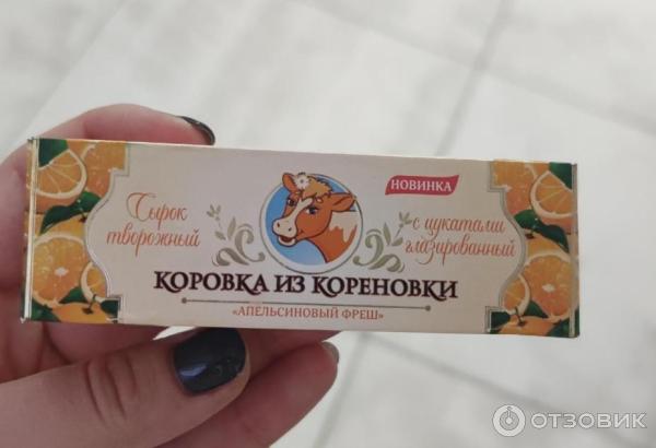 Творожный сырок Коровка из Кореновки фото