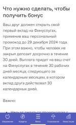 Finuslugi.ru - финансовый маркетплейс фото