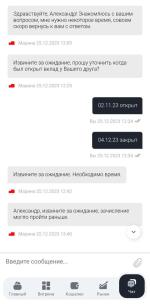 Finuslugi.ru - финансовый маркетплейс фото