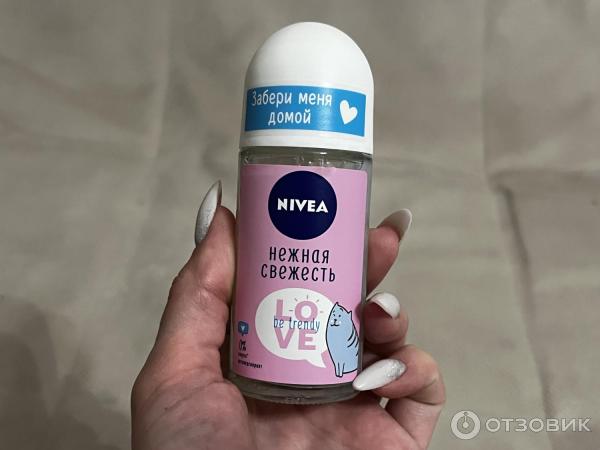 Антиперспирант-шарик Nivea Love to be trendy Нежная свежесть фото