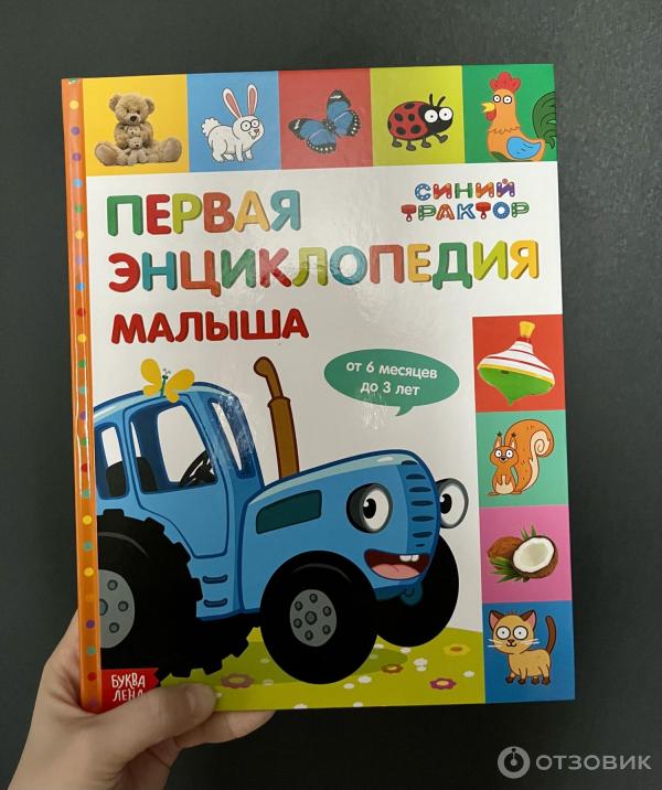 МИФ (Манн, Иванов и Фербер) — Детская литература