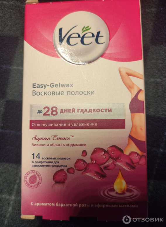 Восковые полоски Veet Easy-Gelwax для зоны бикини и подмышек фото