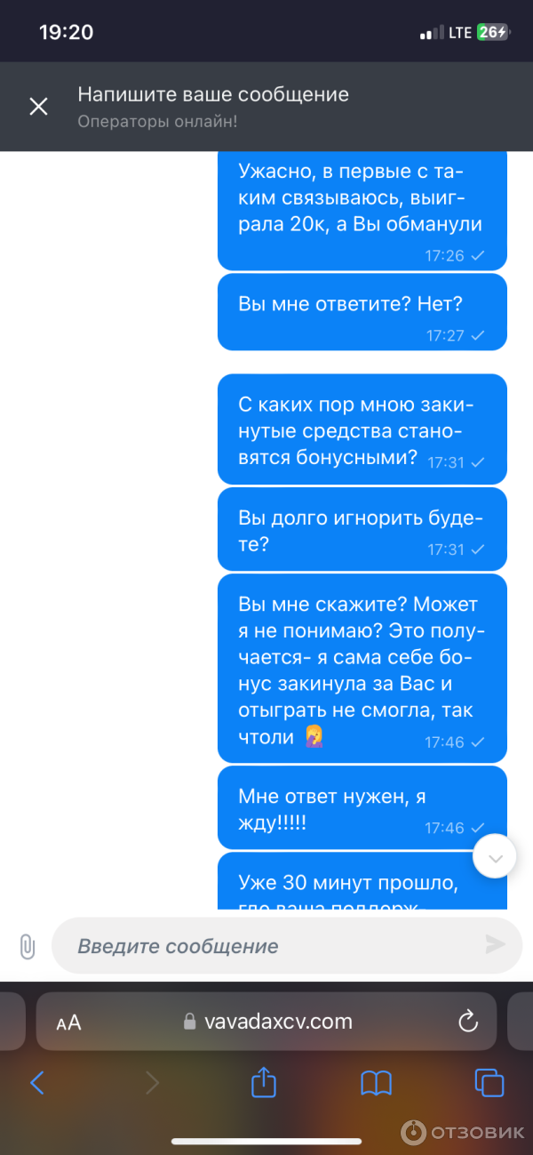 водка бет казино