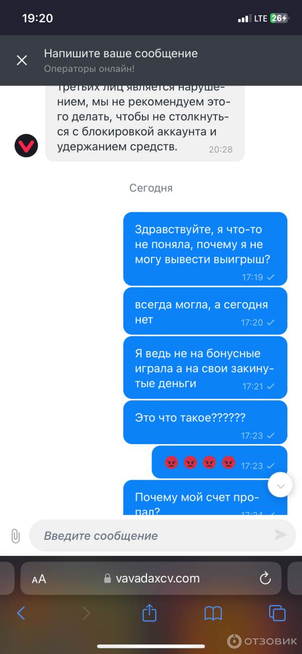 volna casino отзывы