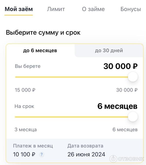 Частный кредитор отзывы кто где брал и кто помог реально. Квиза займ отзывы. Займ экспресс на карту срочно без отказа. Кредиты и займы какими они бывают. Платиза.