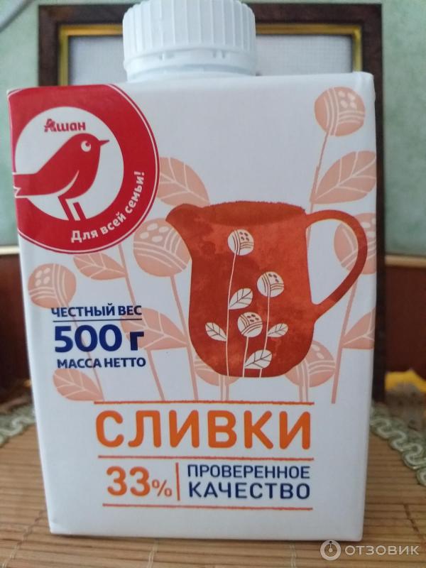 Отзыв о Сливки Ашан 33% | Альтернатива дорогим сливкам.