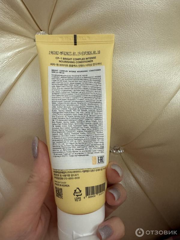 Кондиционер для волос Estethic House CP-1 Bright Complex Intense Nourishing Conditioner фото